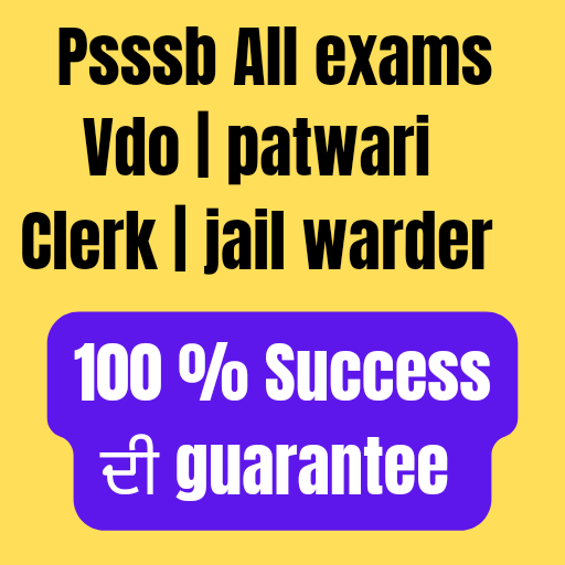 Punjab exams