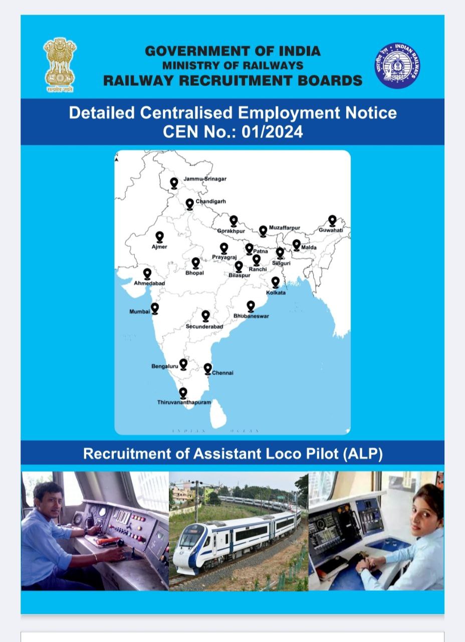 ALP 2024 NOTIFICATION CEN 1/2024