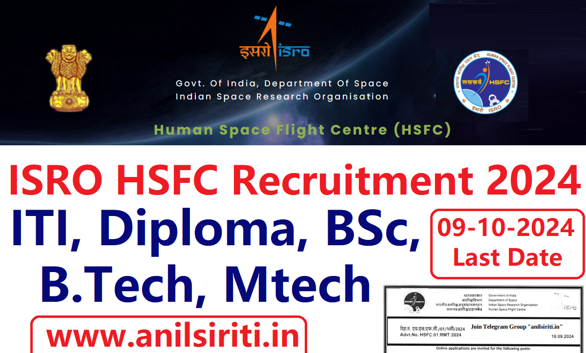 ISRO HSFC Recruitment 2024