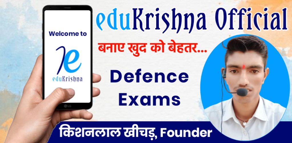 Buy our online courses from edukrishna.com