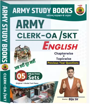 Army Study English Book