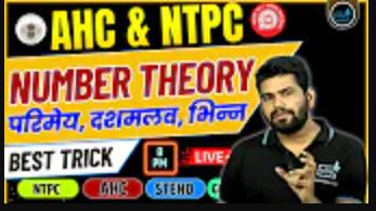 Number Theory -05
