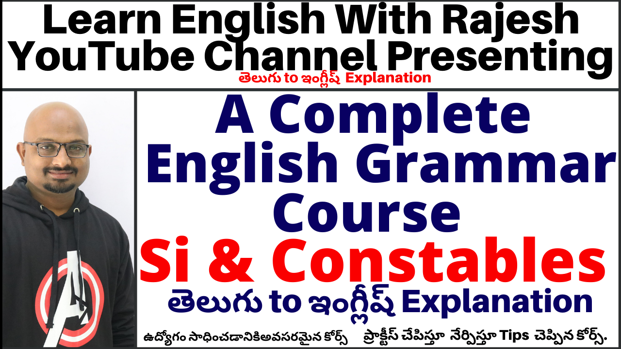 Si & Constables - A Complete  English Grammar Course