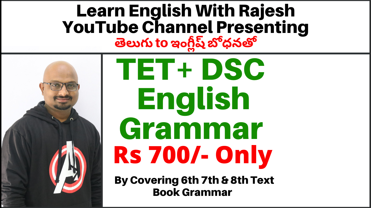 TET + DSC English Grammar