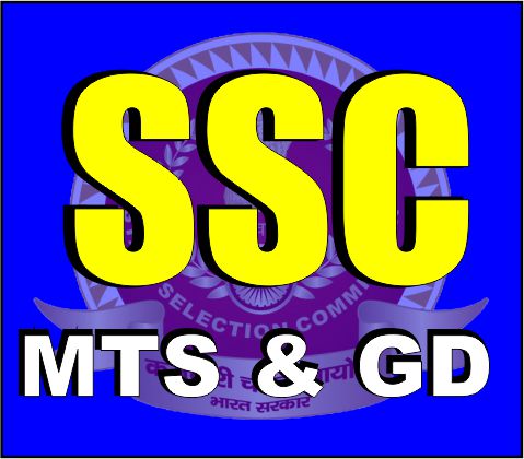SSC MTS AND GD EXAM FREE BATCH