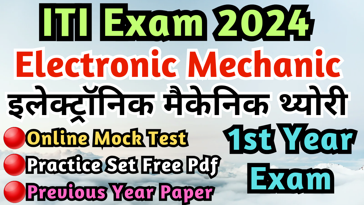 ITI Electronic Mechanic Theory 1st Year