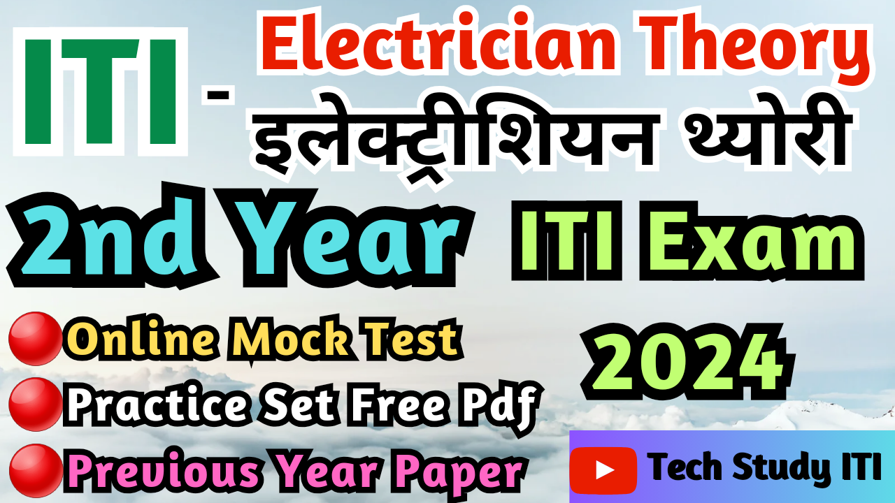 ITI Electrician Theory 2nd Year