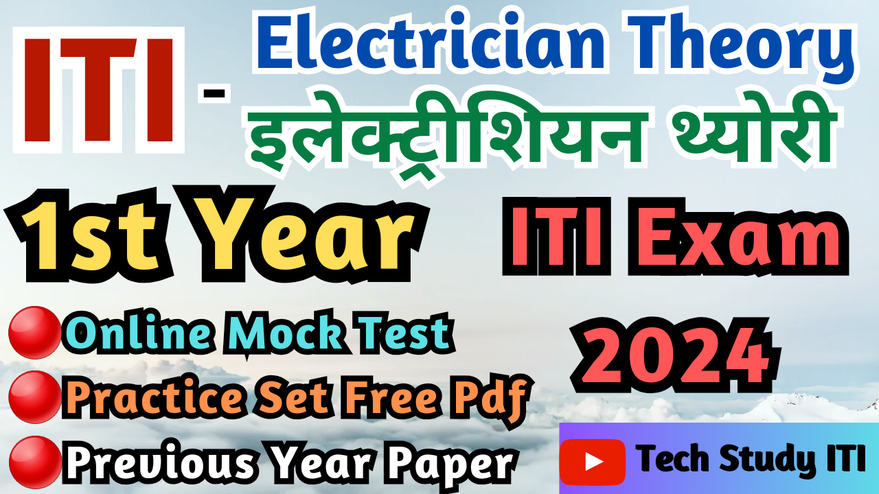 ITI Electrician Theory  1st Year