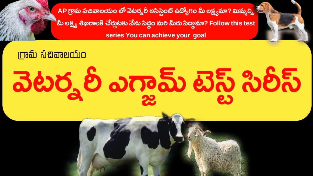 AP GRAMA SACHIVALAYAM ANIMAL HUSBANDRY TEST SERIES