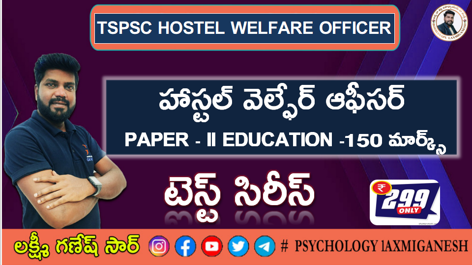 TSPSC HWO PAPER - II