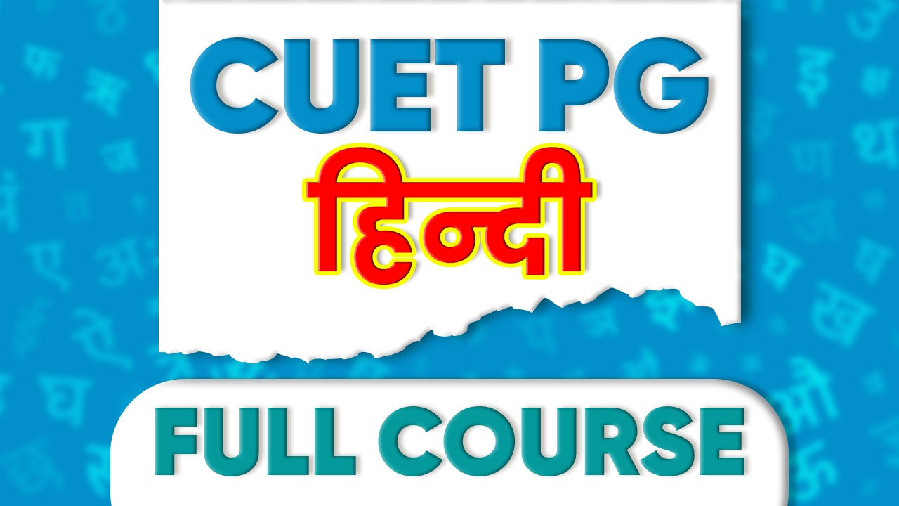 Hindi : CUET PG