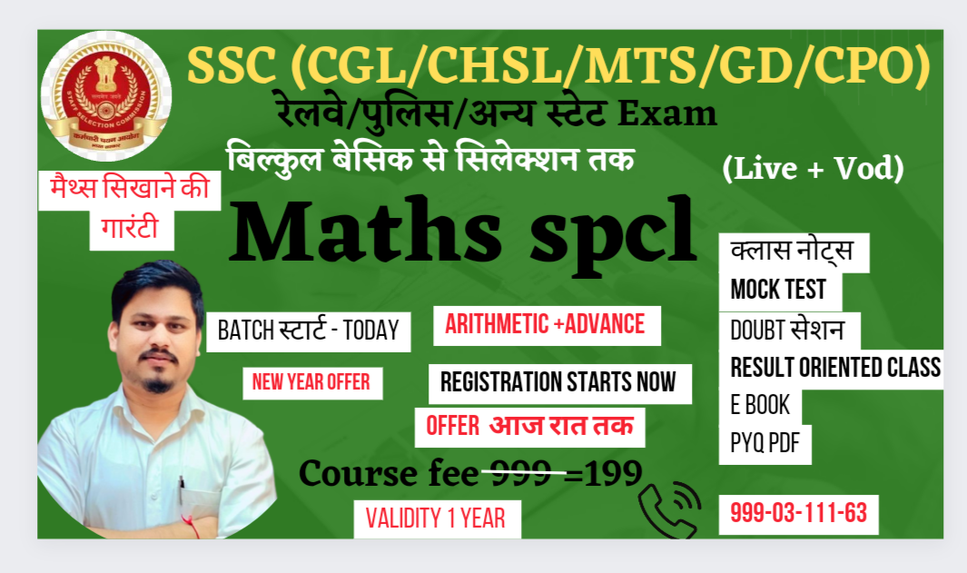 Maths Spcl 