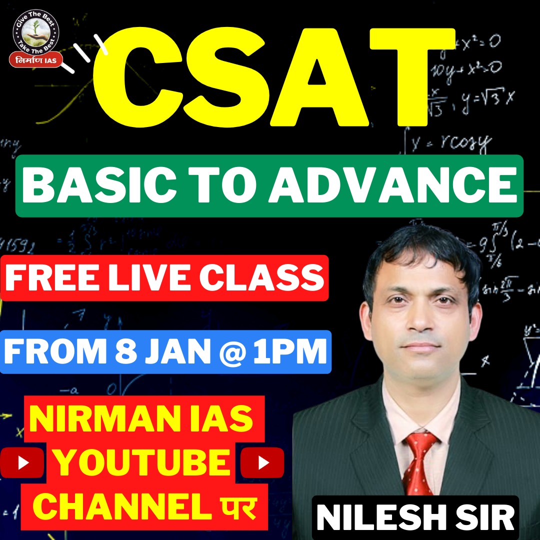 CSAT | Basic to Advance 