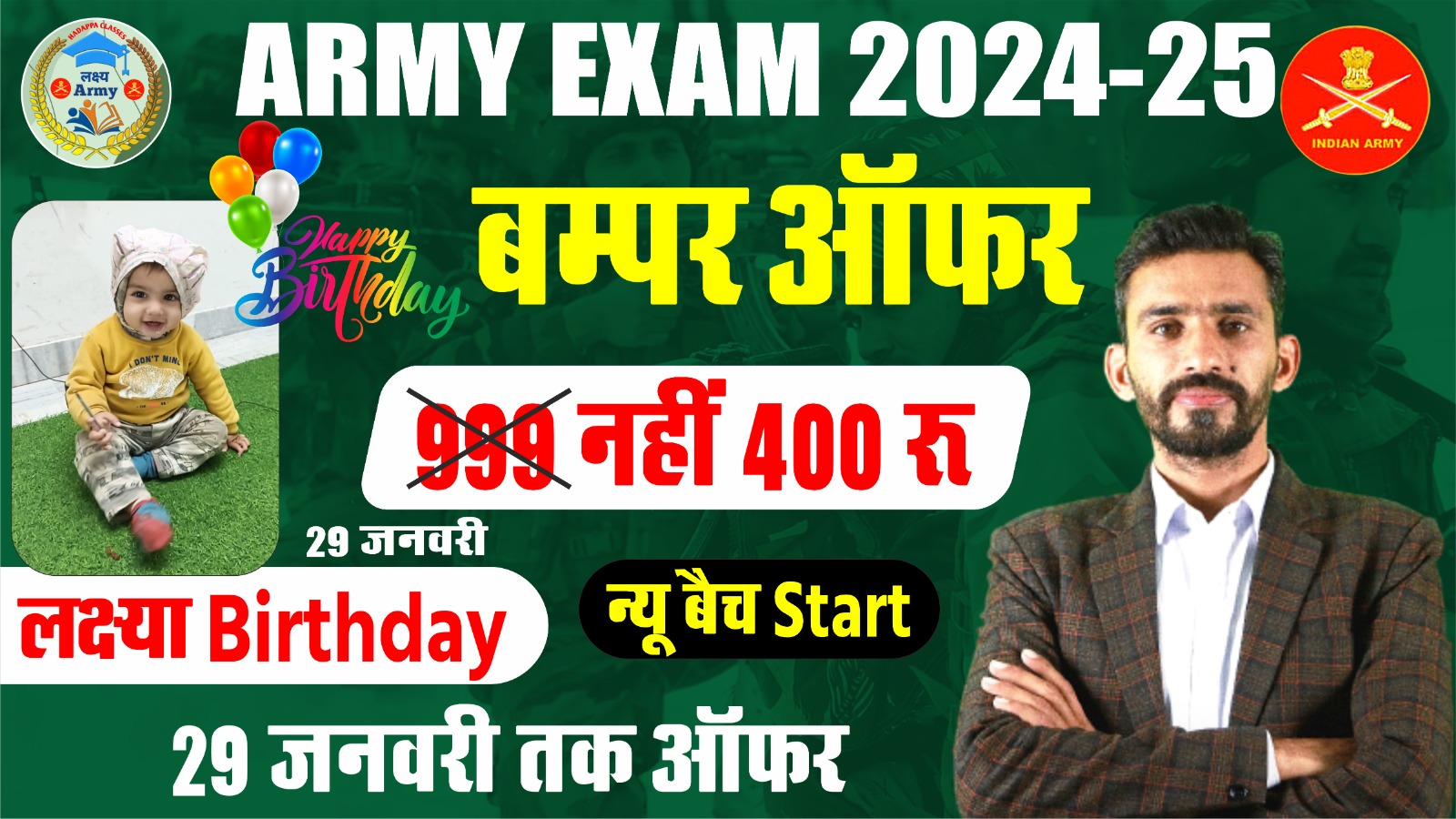 ARMY NURSING  LAKSHYA BATCH 