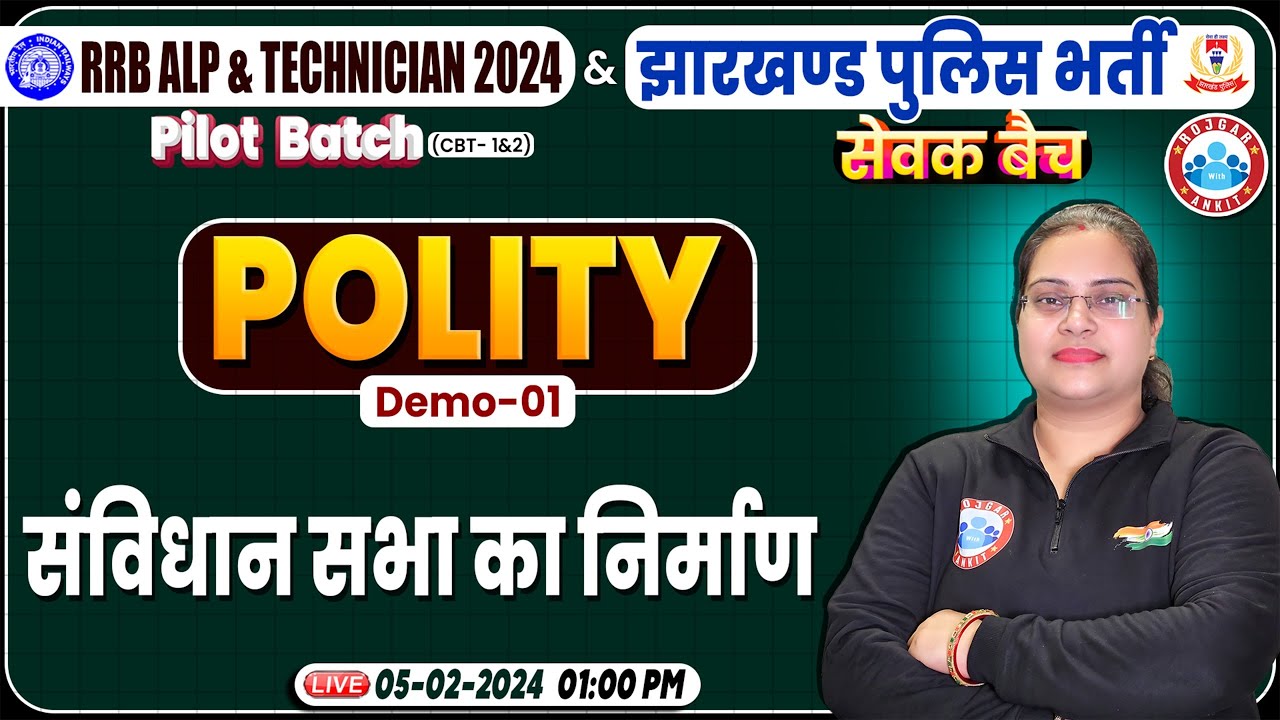 RRB ALP & Tech. 2024 | Polity Demo Class #01, संविधान सभा का निर्माण, Jharkhand Police Polity Class