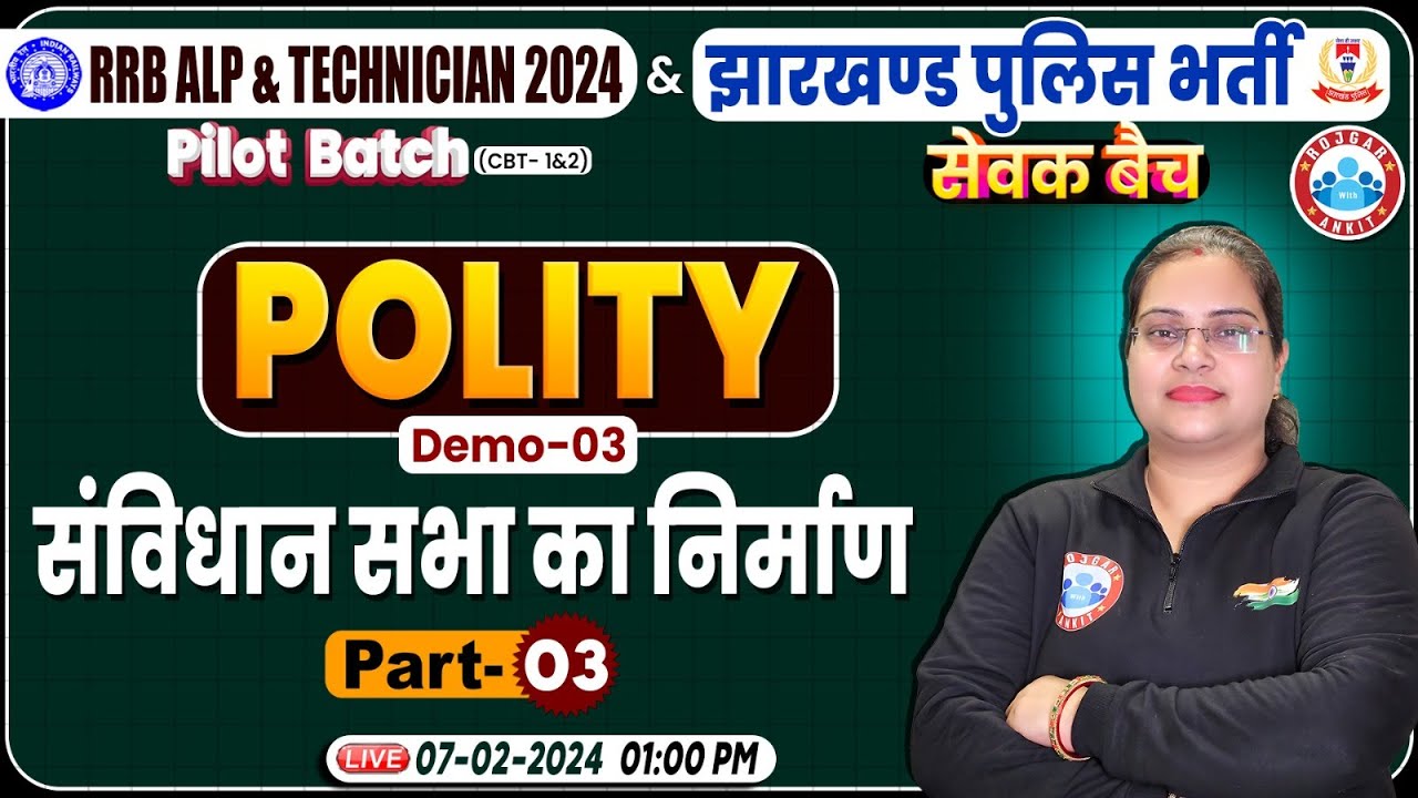 RRB ALP & Tech. 2024 | Polity Demo Class #03, संविधान सभा का निर्माण, Jharkhand Police Polity Class