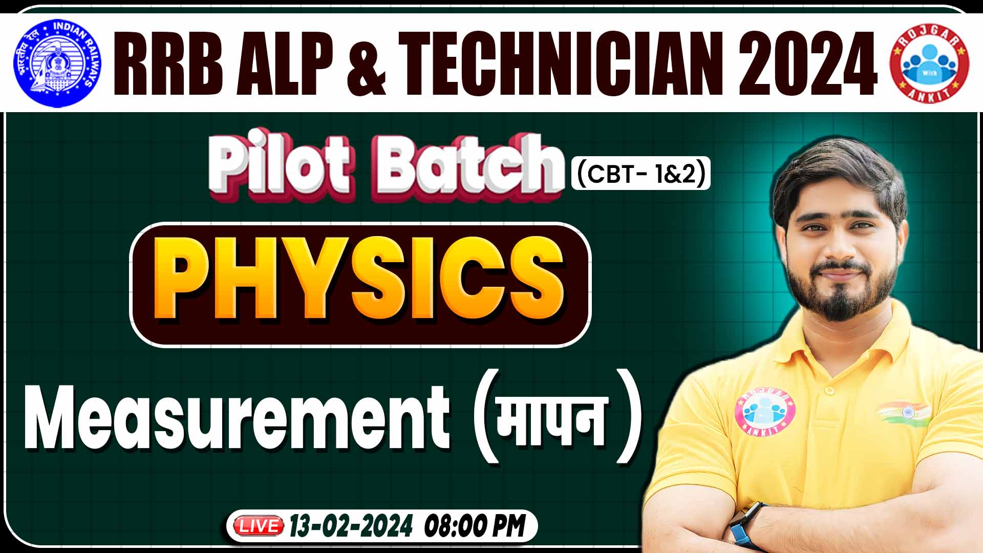 Physics By Dharmendra Sir || Measurement मापन