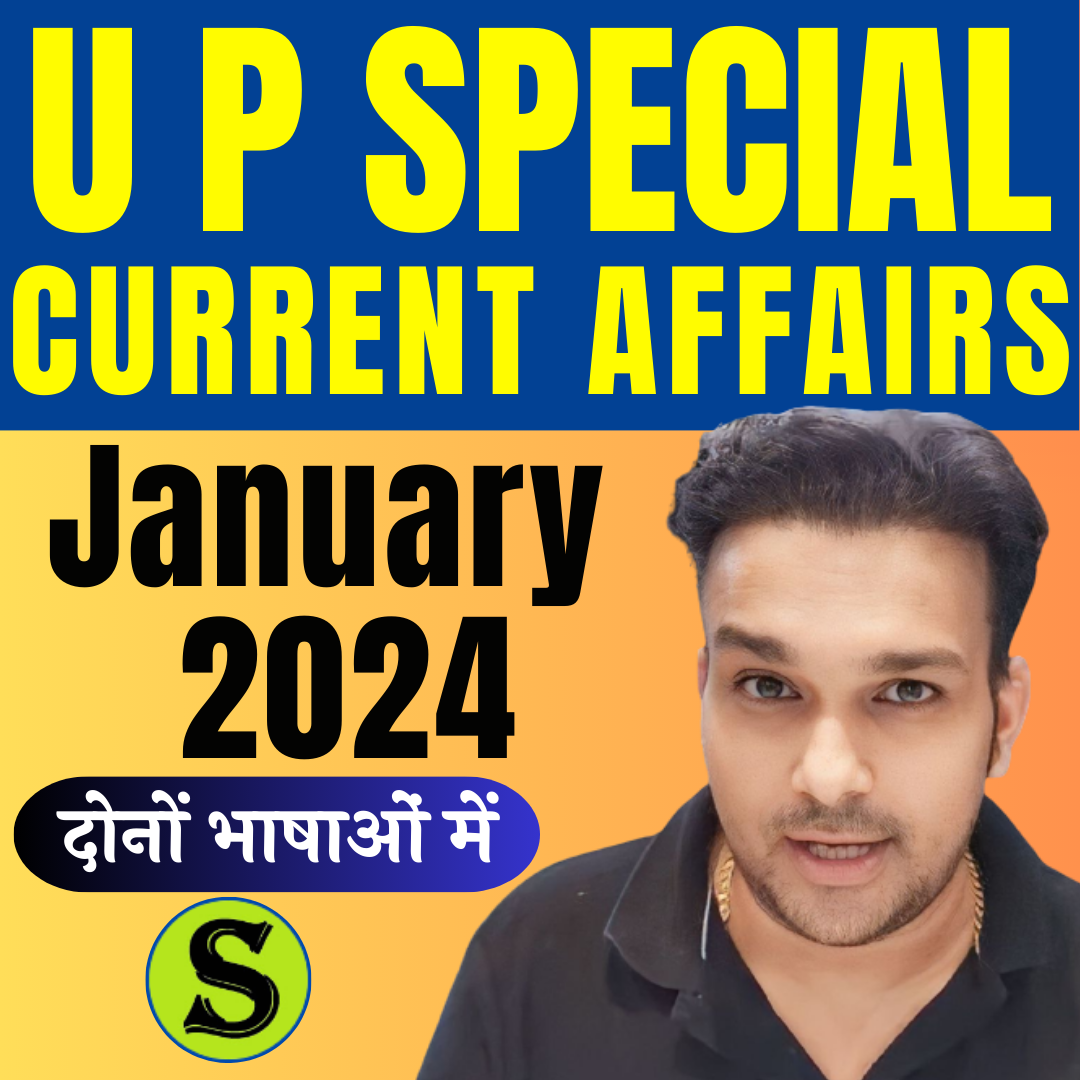study-for-civil-services