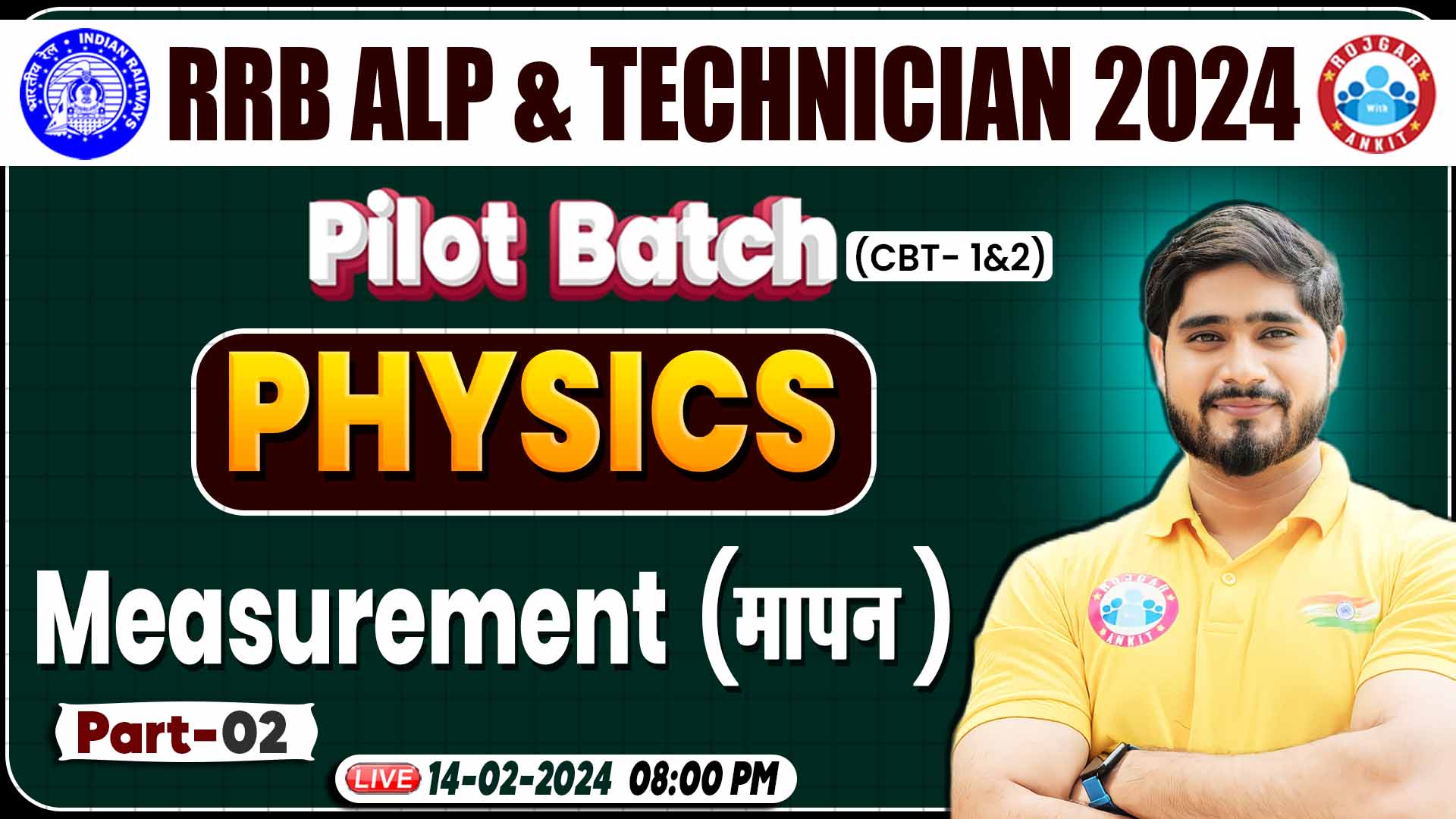 Physics By Dharmendra Sir || Measurement मापन	 #2