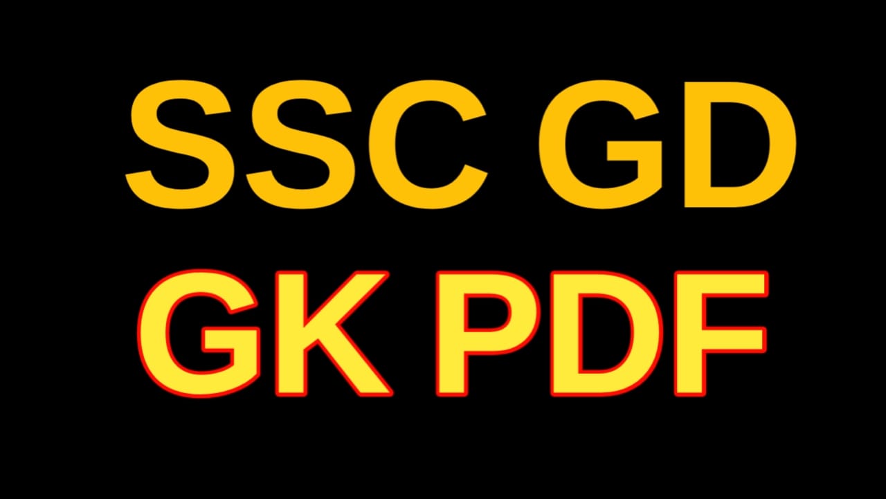 SSC GD CONSTABLE, Gk PDF (Tm) 