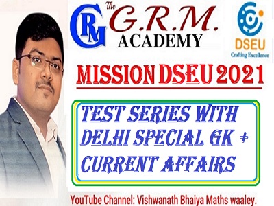 Delhi Skill and Entrepreneurship University (DSEU) DELHI SPECIAL GK BATCH
