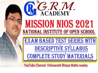 NATIONAL INSTITUTE OF OPEN SCHOOLING RECRUITMENT  (NIOS)