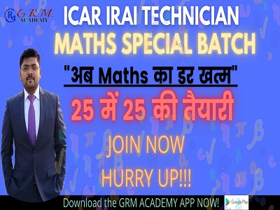 ICAR IARI Technician MATHS SPECIAL COURSE