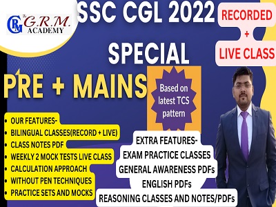 SSC CGL 2022