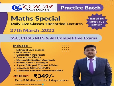 SSC (ONE BATCH FOR ALL EXAM)