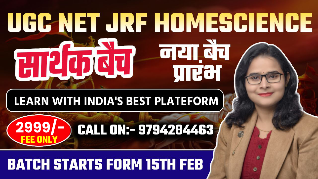सार्थक Batch UGC NET JRF 2024 (Completed/Recorded Batch)