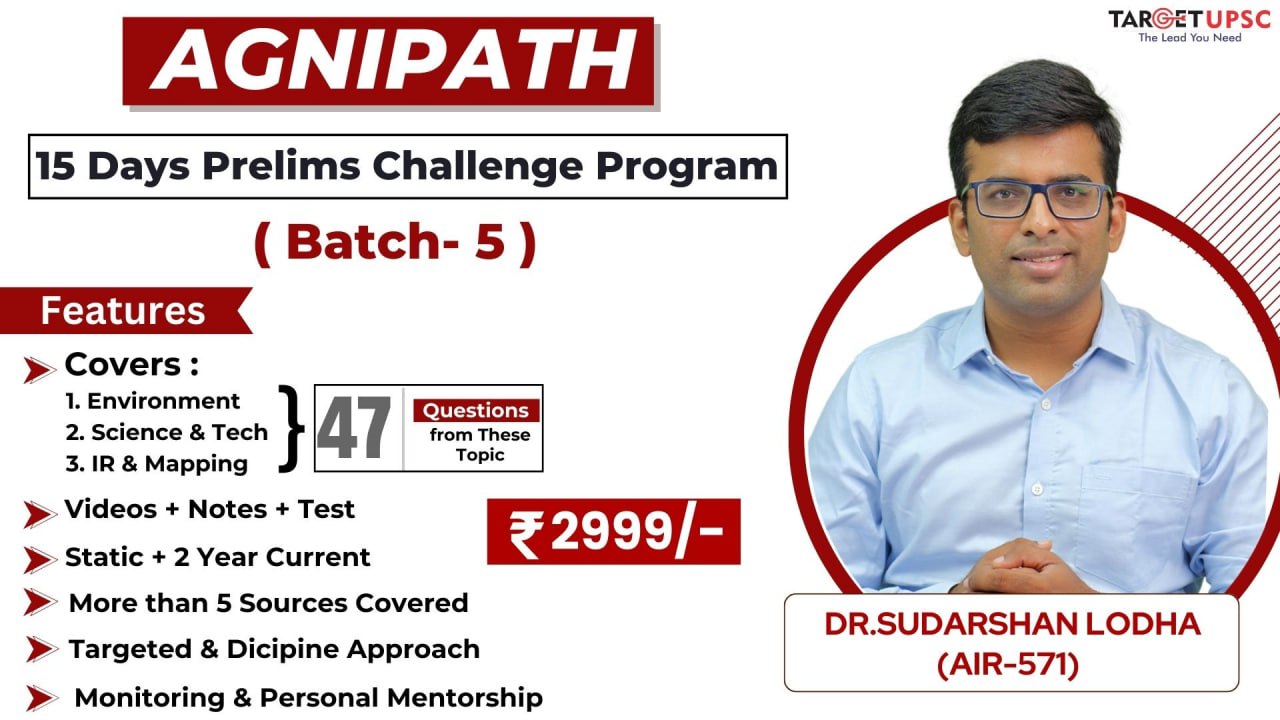 Agnipath 15 Days Challenge Program Batch 5