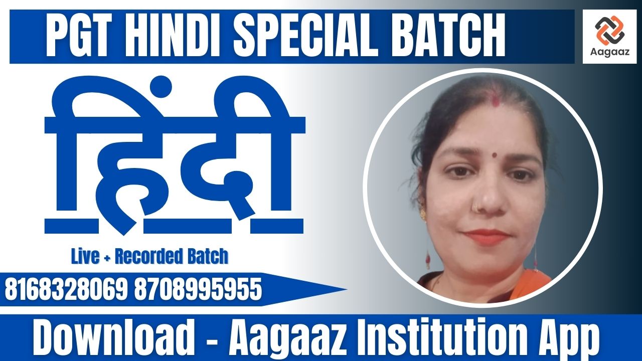 PGT HINDI Special  Batch By Poonam ma'am