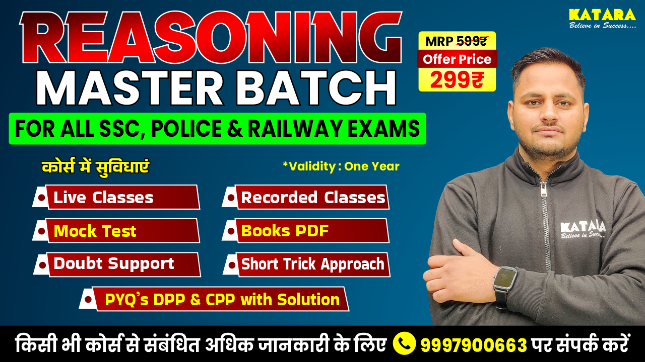 REASONING SPECIAL BATCH 