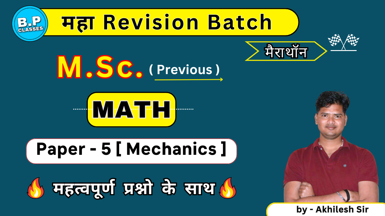 BSC PRO CLASSES