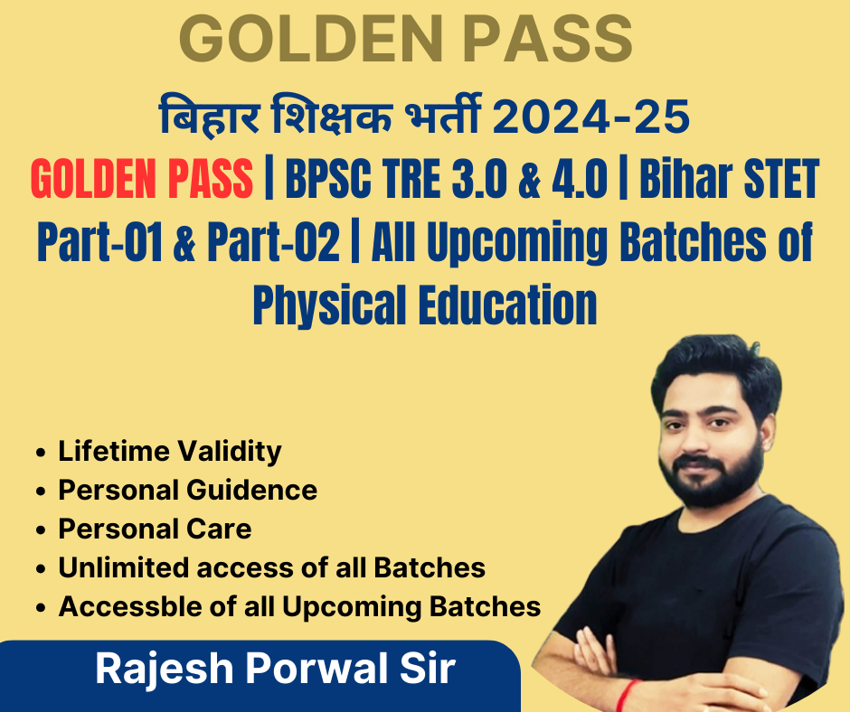 बिहार शिक्षक भर्ती 2024-30  Golden Pass | BPSC TRE 3.0 & 4.0 | Bihar STET Part-01 & Part-02 | All Upcoming Batches of Physical Education Batch | Live+Video Class By Rajesh Porwal Sir