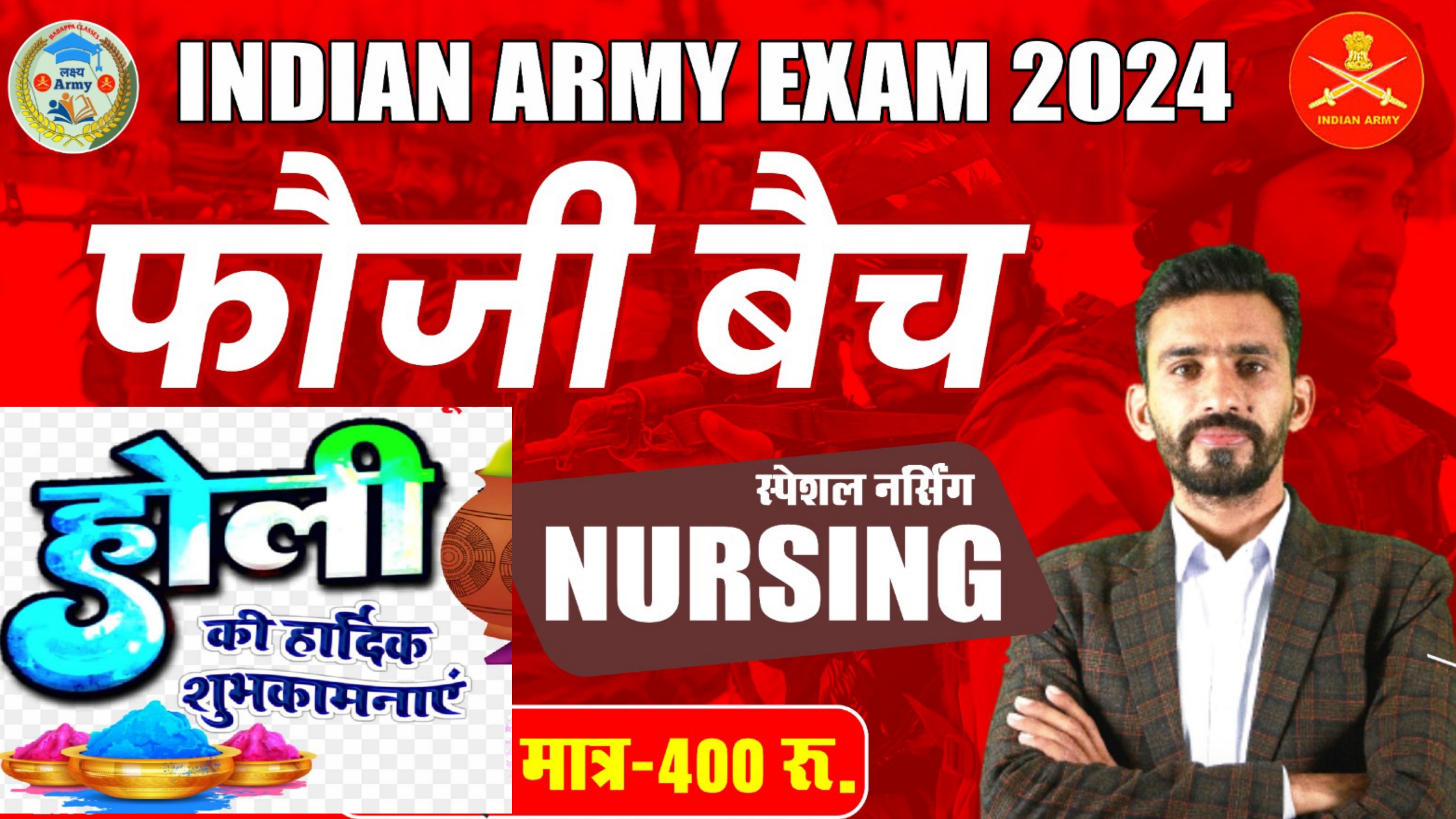 ARMY NURSING FOUJI BATCH 