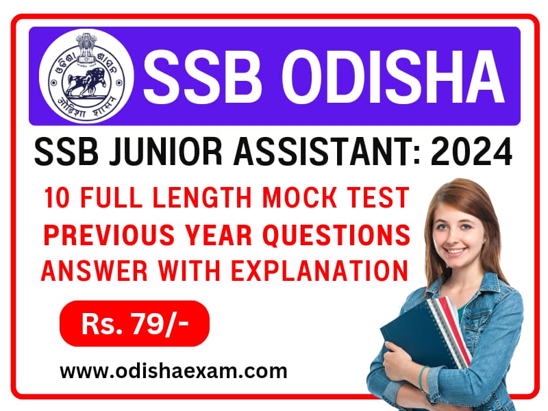 SSB Odisha Junior Assistant Mock Test