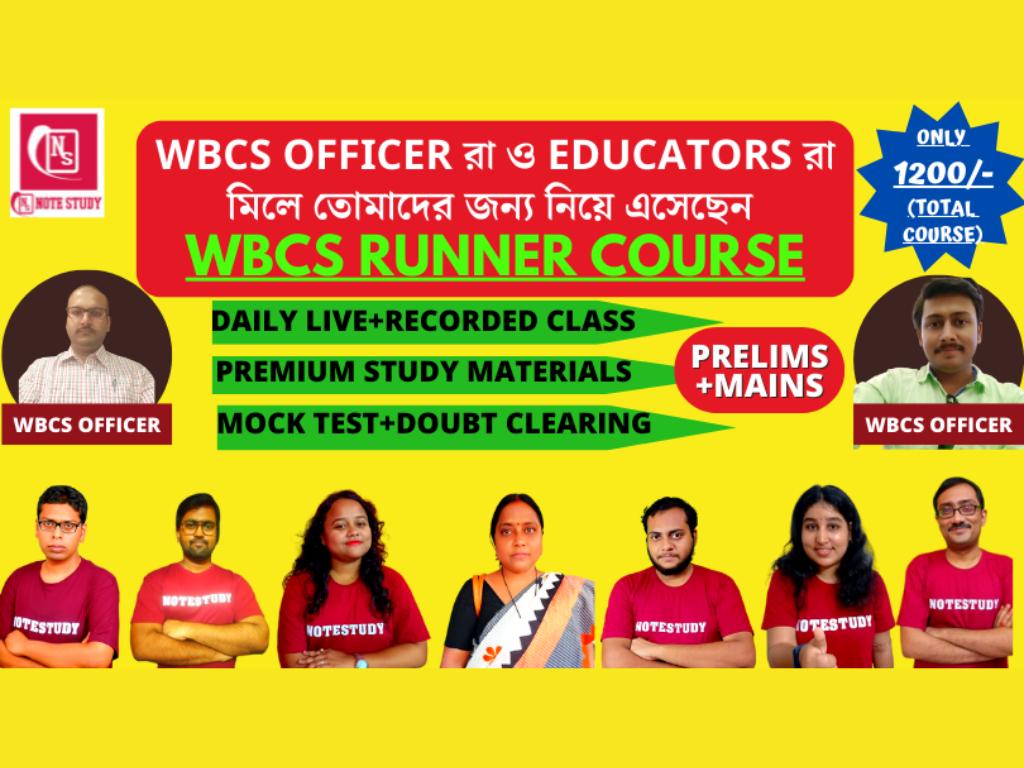 WBCS RUNNER COURSE 2022-23
