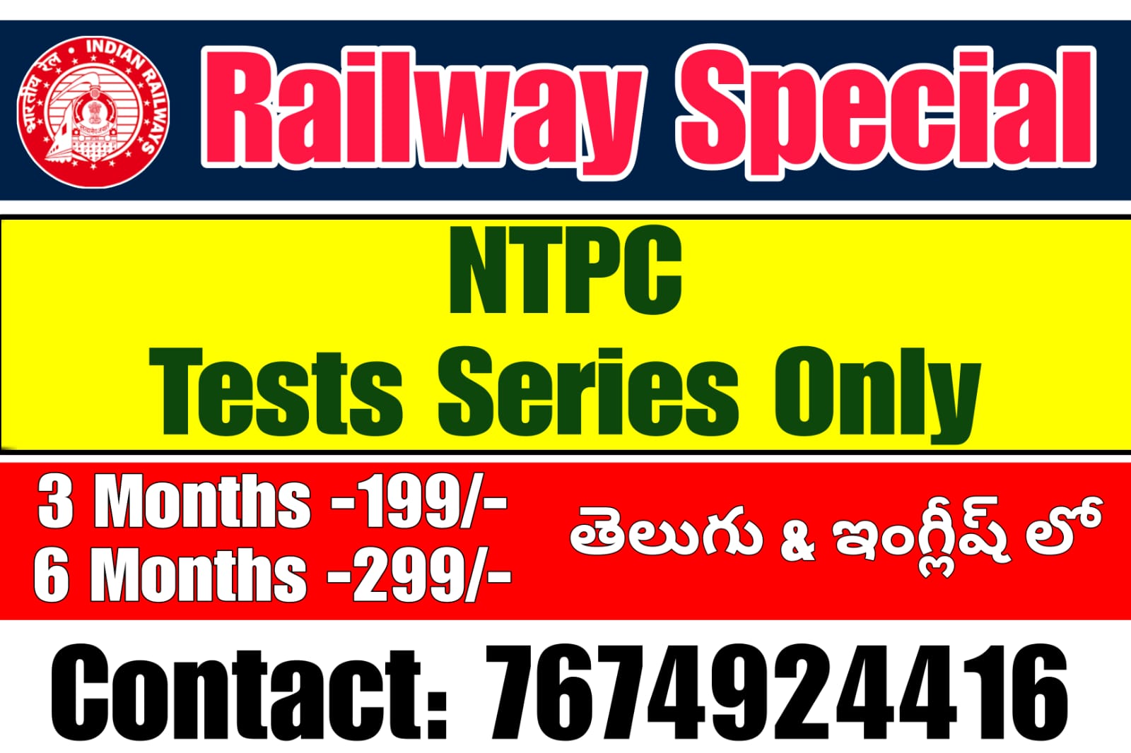 RRB NTPC Test Series Only