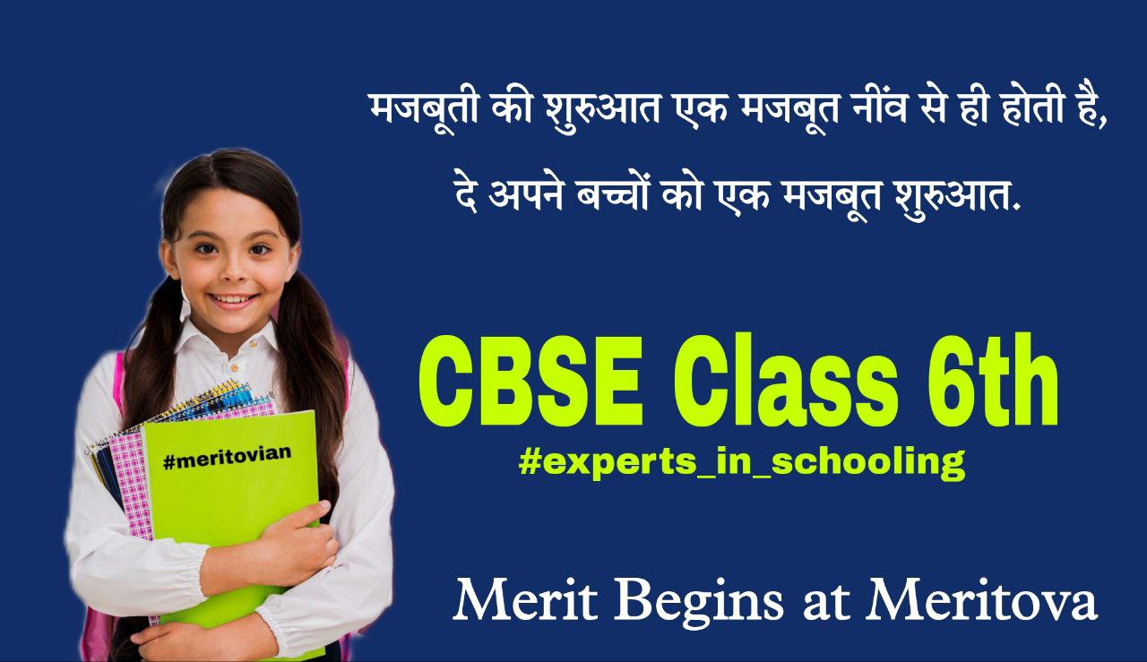 CBSE 6th (SIXTH)