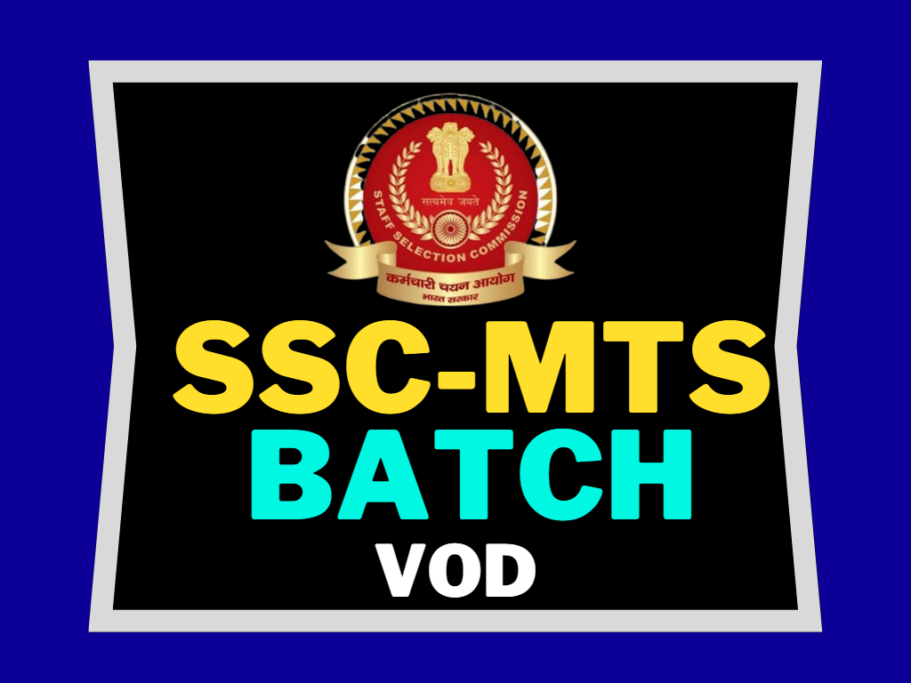 SSC MTS 2024 (Special T-20 Batch) VOD