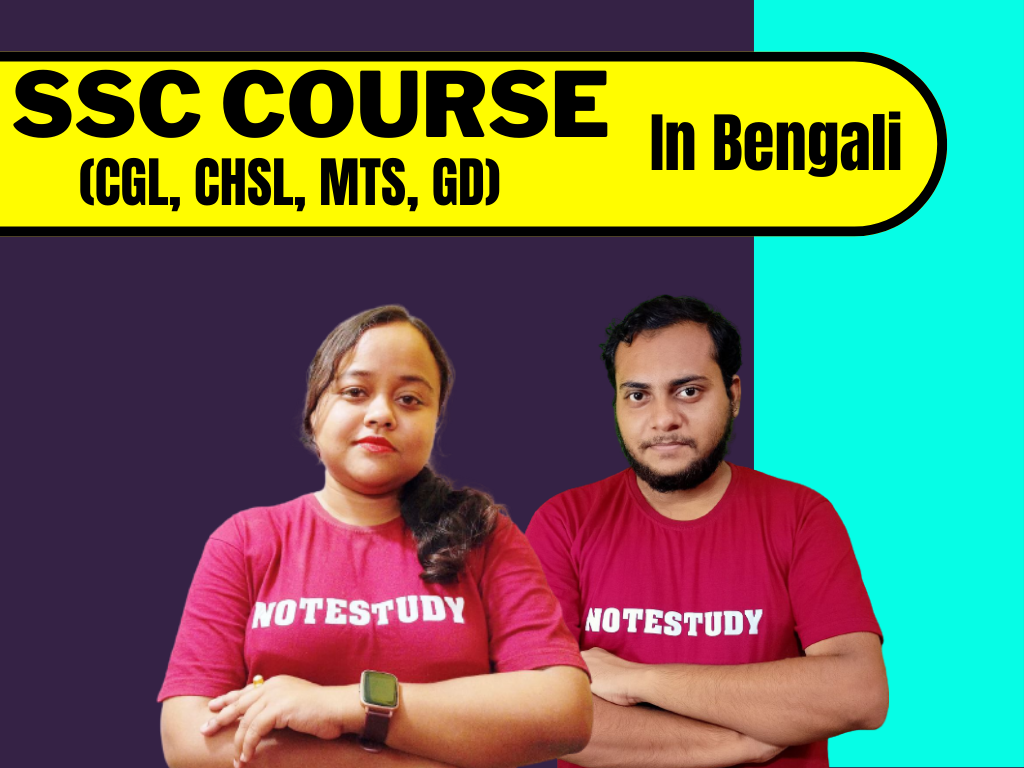 SSC(CGL,CHSL,MTS,GD) IN BENGALI (OLD VOD BATCH)