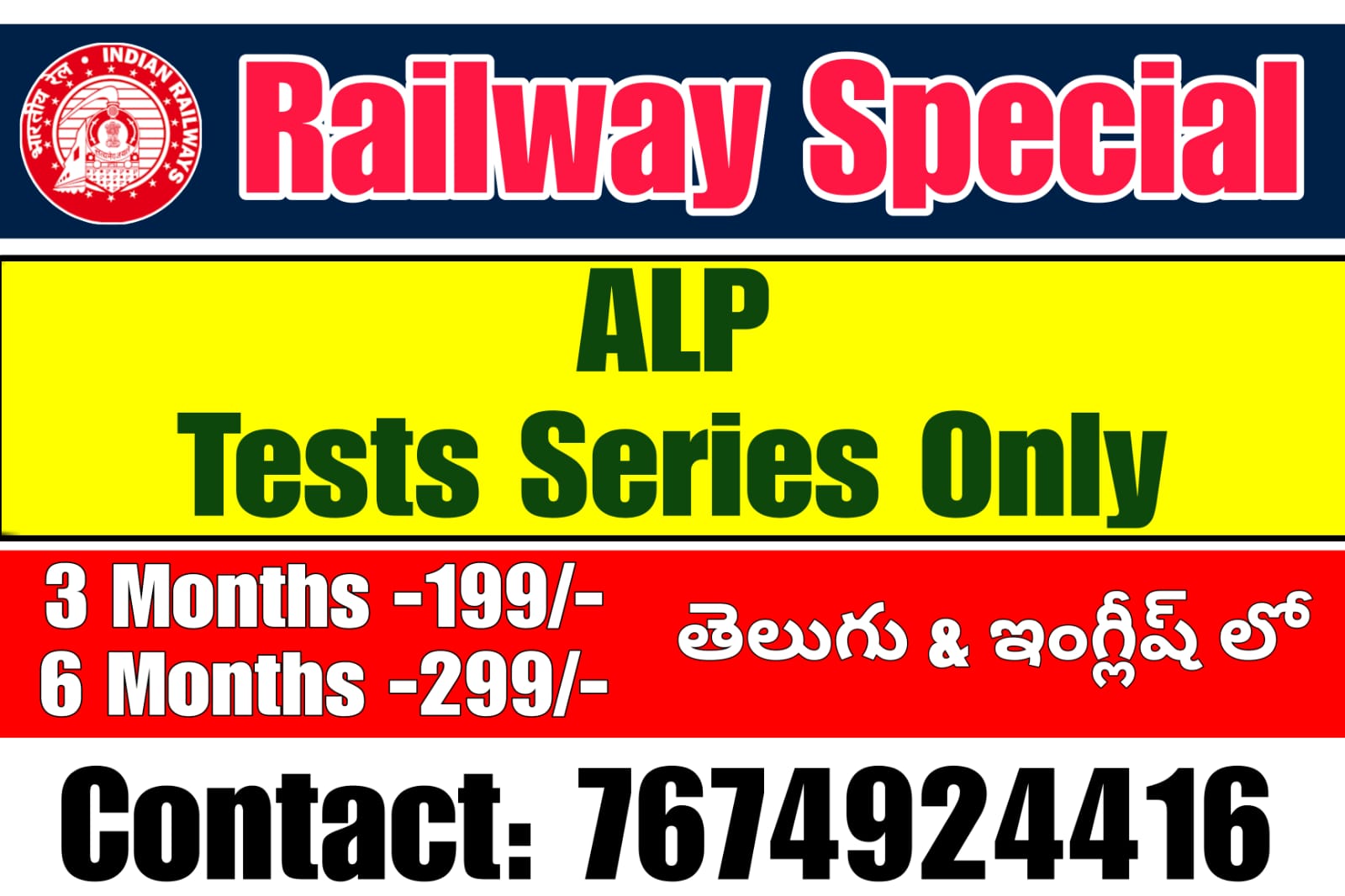 RRB ALP Test Series Only