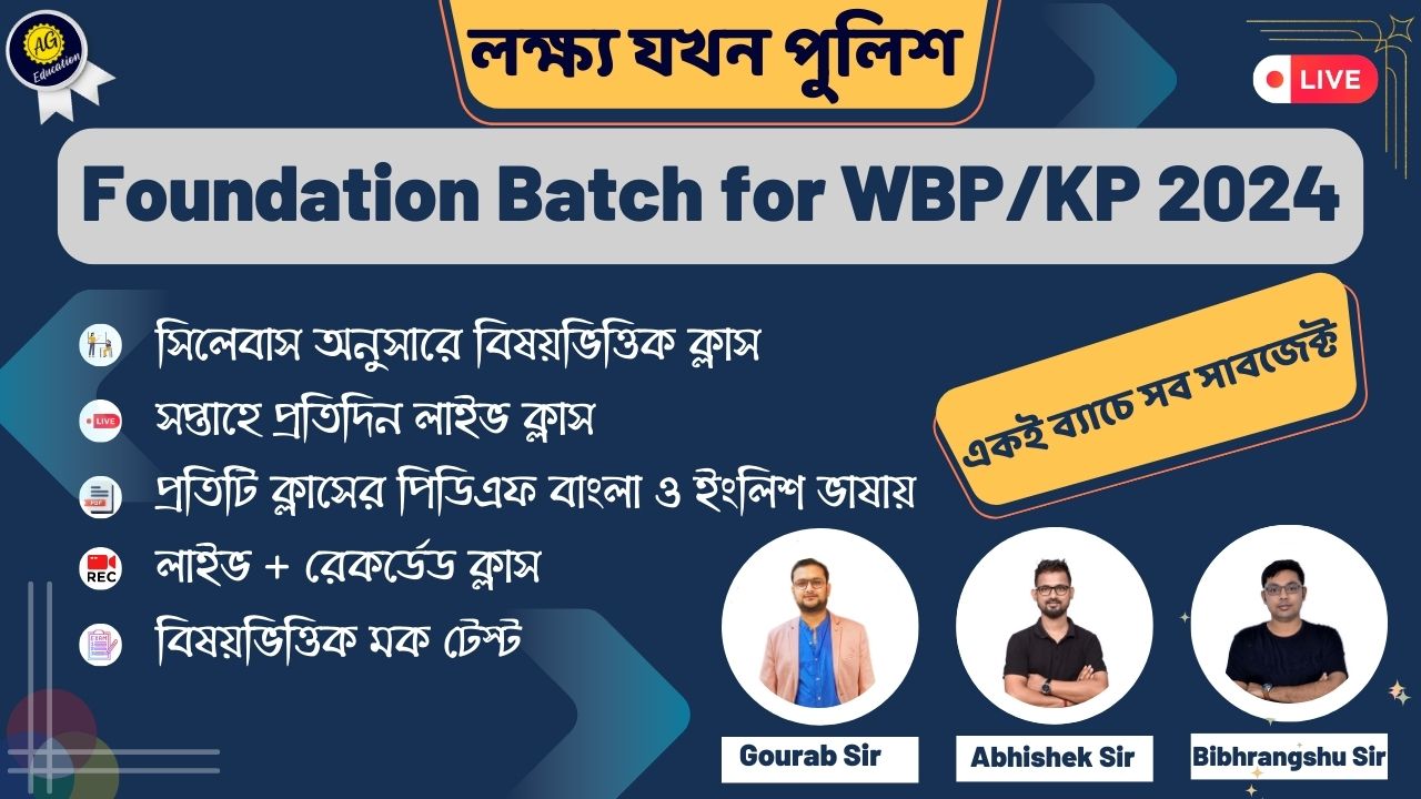 Foundation Batch for WBP/KP