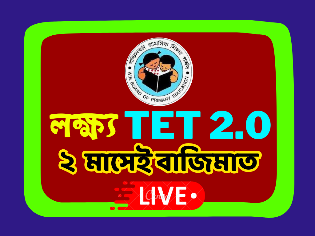 TARGET TET 2.0 (OLD VOD BATCH)
