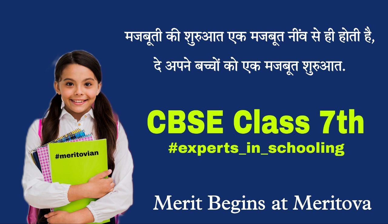 CBSE 7th (SEVENTH)
