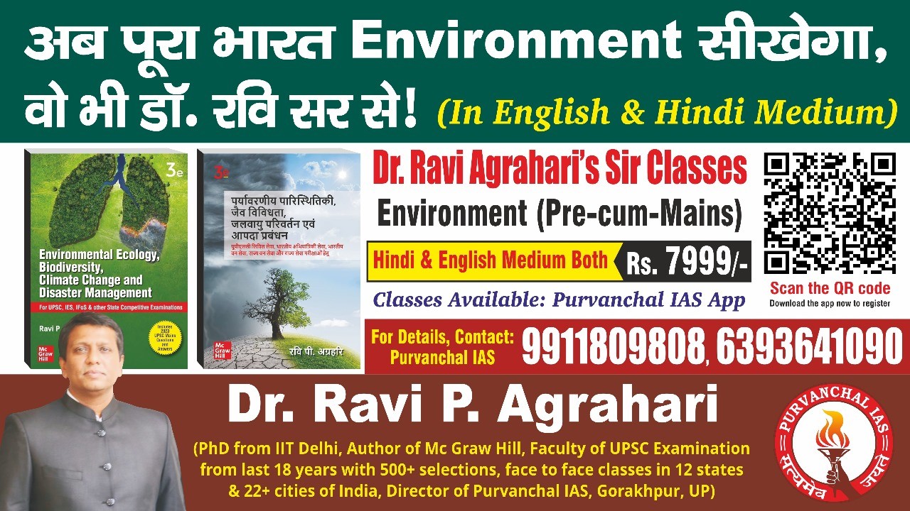 ENVIRONMENTAL ECOLOGY 2025 - 2026 (Bilingual Class)