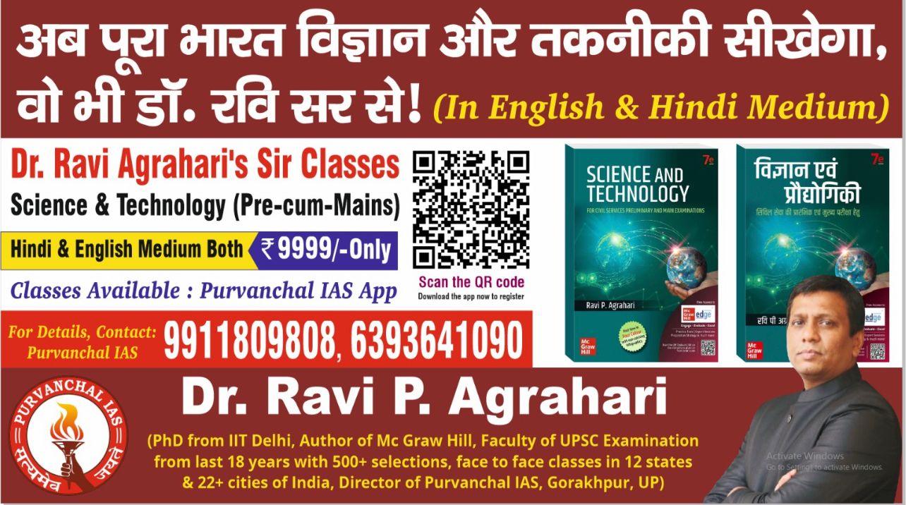 SCIENCE & TECHNOLOGY 2025 - 2026 | BILINGUAL CLASS | ORIGINAL CLASS ROOM FEELINGS |