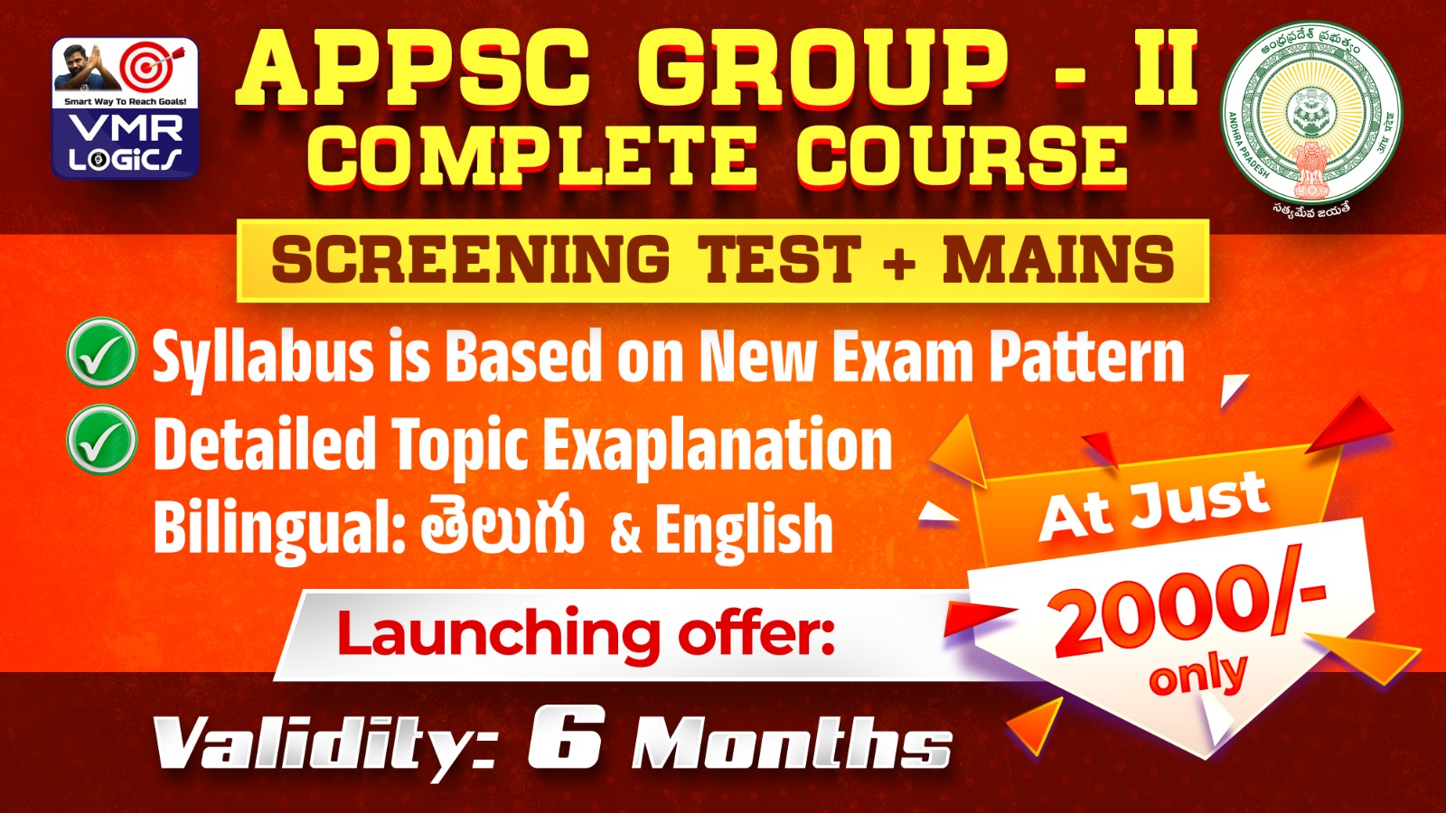APPSC GROUP II FULL COURSE PRELIMS + MAINS(6 MONTHS)**
