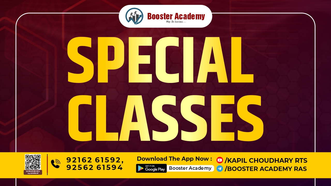 Special Classes